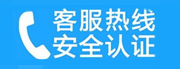 常德家用空调售后电话_家用空调售后维修中心